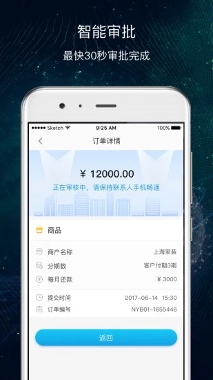 GԱ(GǮapp)v1.2.0 ׿