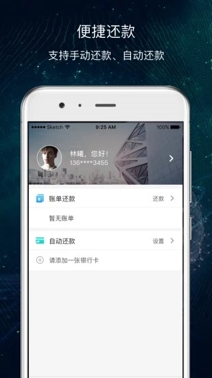 GԱ(GǮapp)v1.2.0 ׿