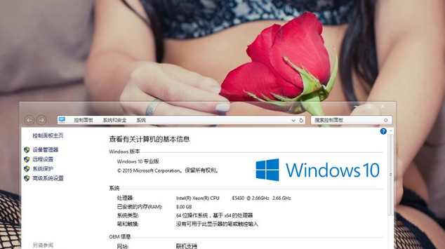 win10窗口边框透明工具1.0 正式版