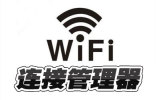 wifiӹ