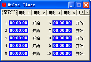 MultiTimerʱv1.0 ٷ