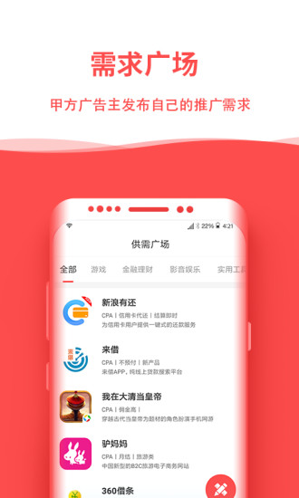 比推商务运营助手appv1.0.2 安卓版