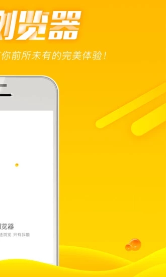 Mini浏览器appv1.0.1 最新版