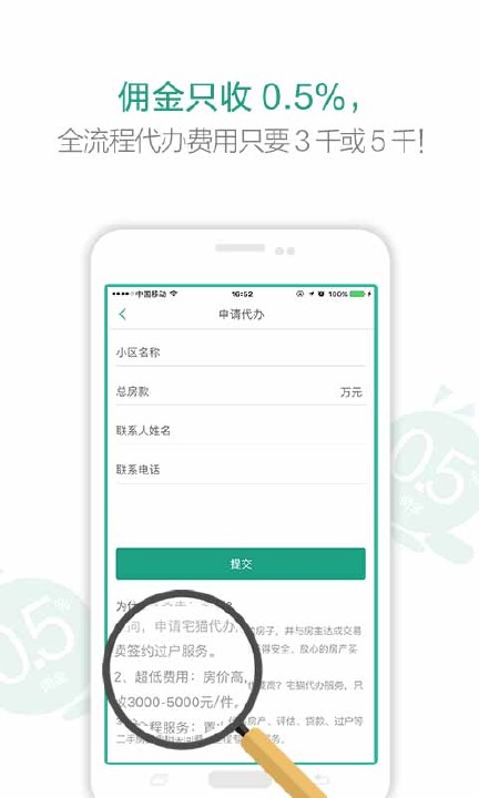 լèҷ(լҷApp)v3.0.9 ٷ