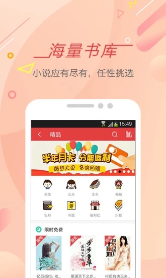 С˵(渣app)v5.3.4 ׿