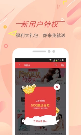 С˵(渣app)v5.3.4 ׿