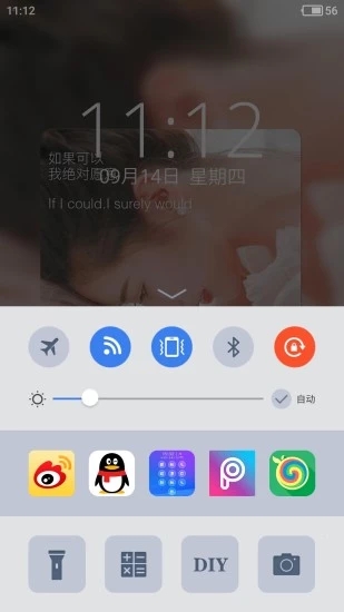 文字密码锁屏appv2.9.0 安卓版