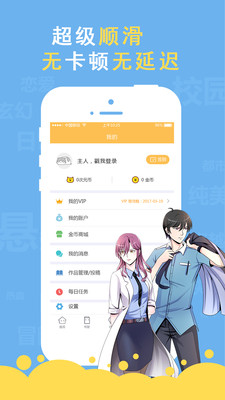 次元播动漫appv1.1.7 安卓版