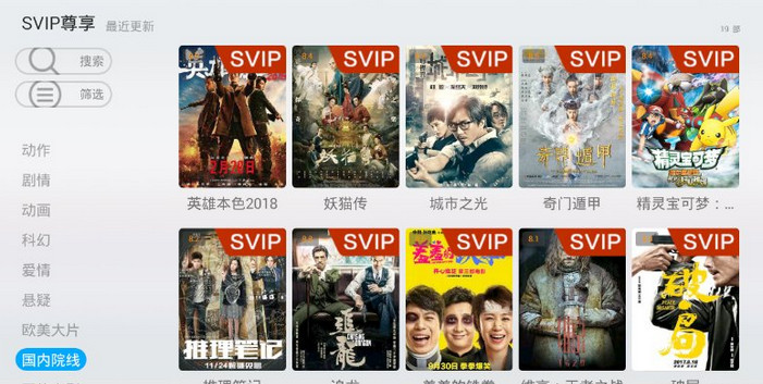 CIBN聚精彩去广告免升级VIP版v4.0.30 去登陆版