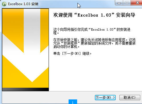 ExcelBoxǿ1.0 ʽ