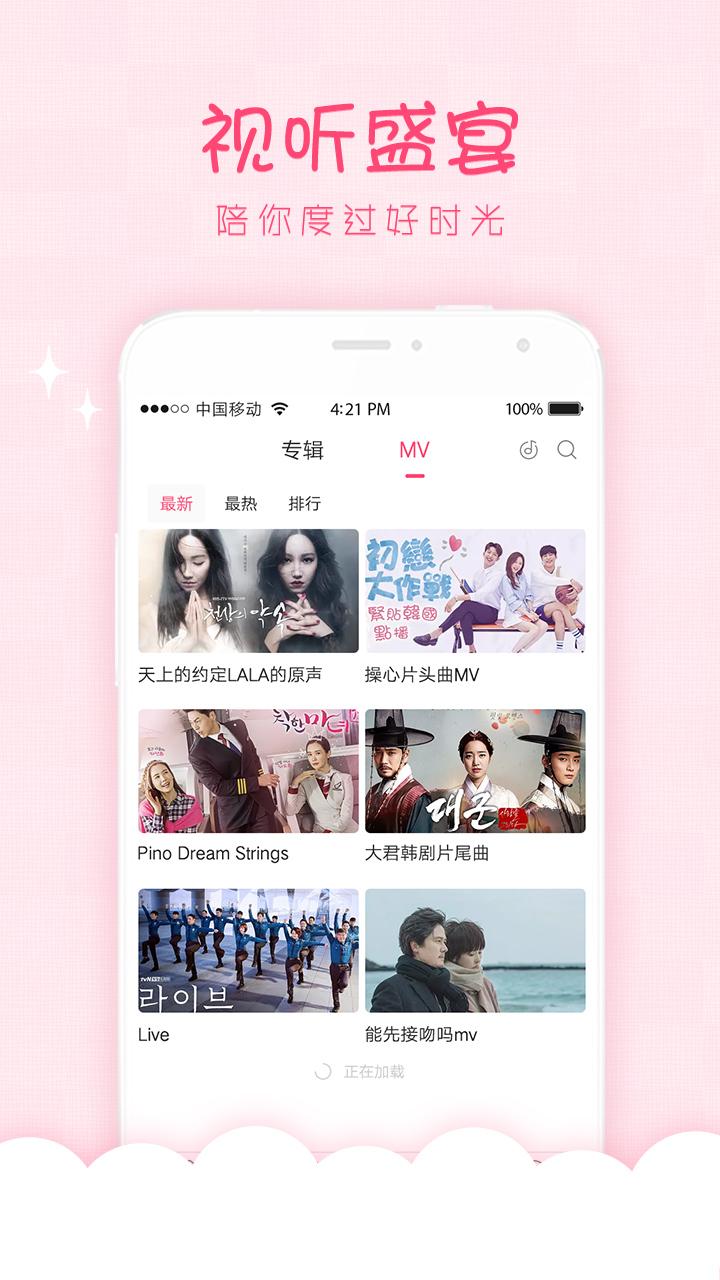 캫appv2.8.0 ׿