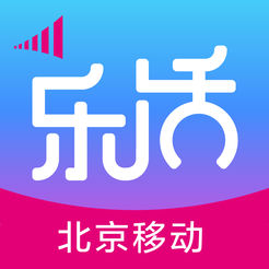乐活app
