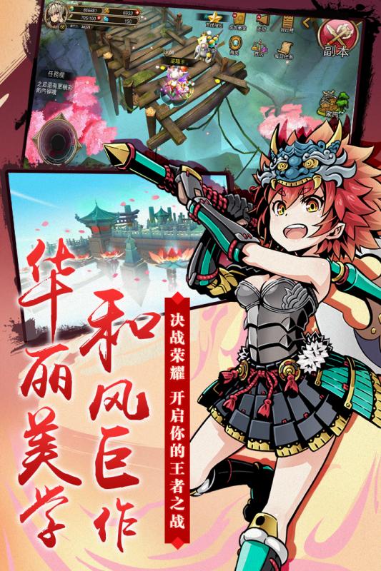 神魔录手游九游版v1.3.3 安卓版