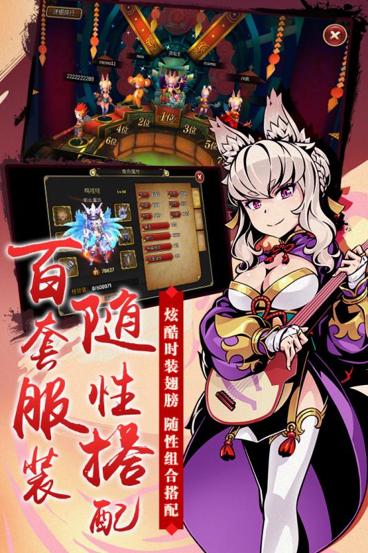 神魔录手游九游版v1.3.3 安卓版