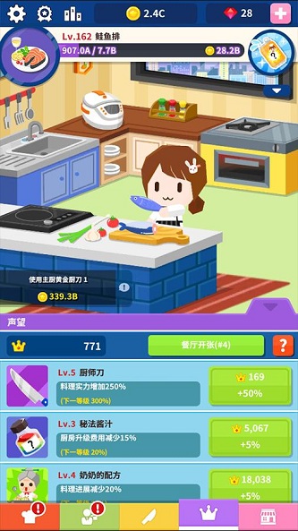 Tap Chef(ٰɳʦ)v1.20 ׿