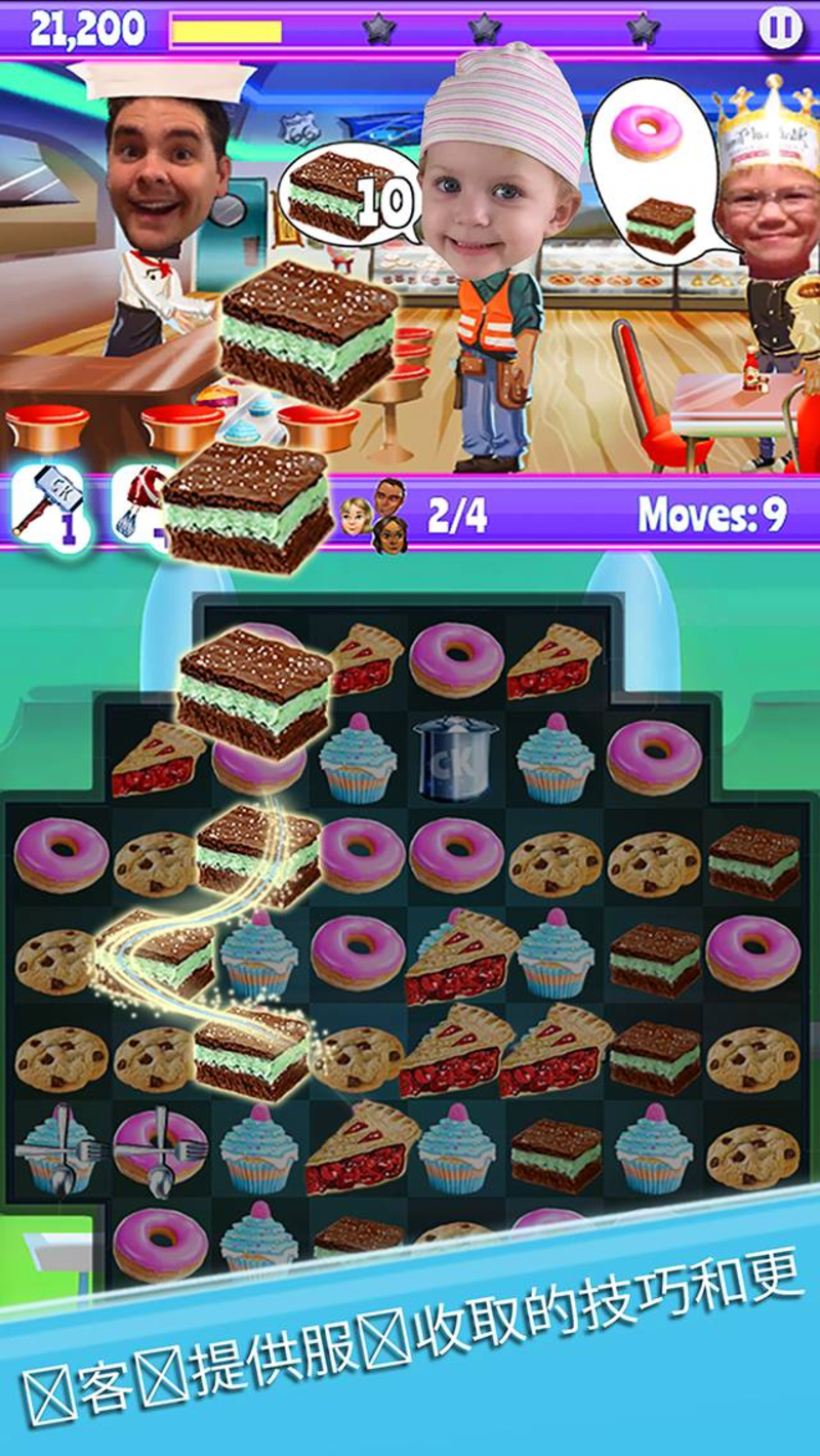 Crazy Kitchen(ĳ)v4.9.5 ׿