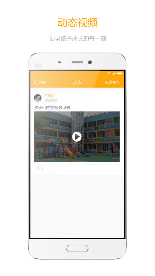 ҰҰappv2.0.2 ׿