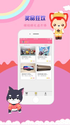 扭蛋鸡appv1.0.0 安卓版