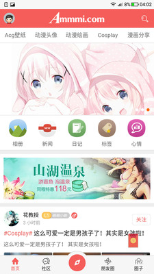 AmmmiԪappv1.0 °