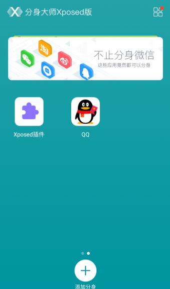 ʦXһv1.1.0 ׿