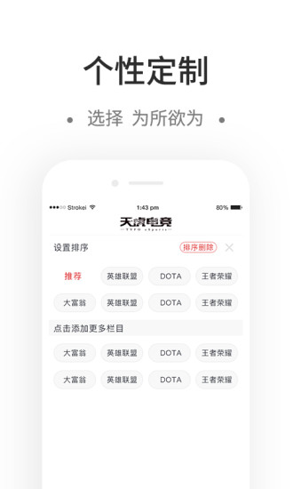 컢羺appv1.0.5 ֻ