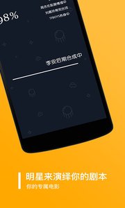 旅行语音包appv5.7.8 安卓版