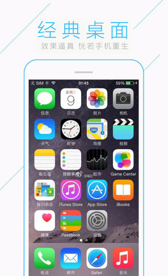 iPhone8ƻappv3.0.20180319 ׿