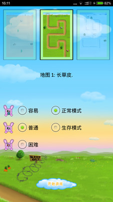 小小塔防手游v6.0 免费版