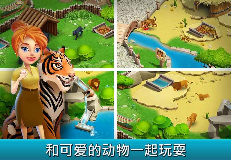 Family Zoo(Ķ԰)v1.2.2 ׿