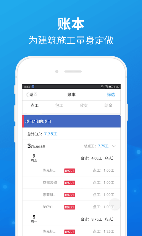 appv1.5.60 ׿