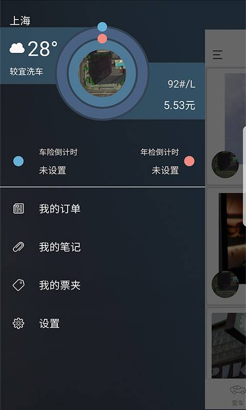 ϴappv1.3.1 ٷ