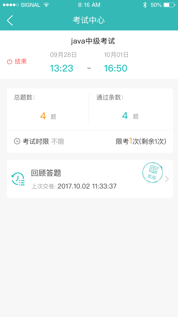 ѧϰappv3.1.7 ׿