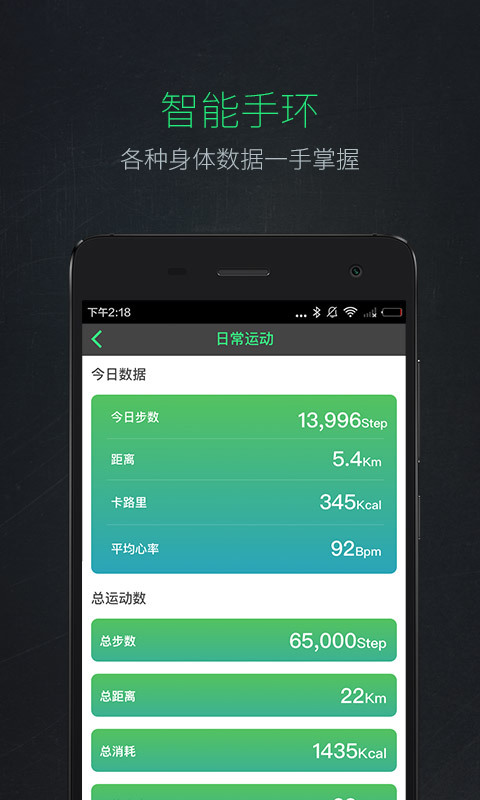 Liking健身appv1.7.0 安卓版