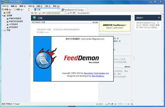 FeedDemonĶv4.5.0.0 ٷ°