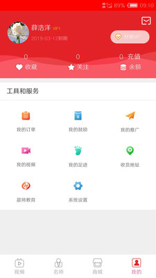 晨师教育appv 1.0.1 安卓版