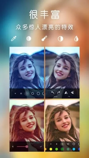 photosٱ-ͼv1.5 ׿