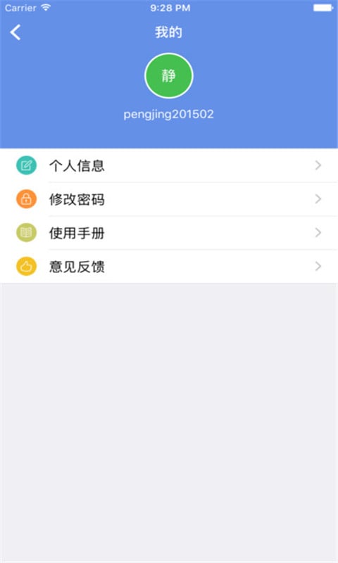 ̵ǼǷappv1.0.5 ٷ