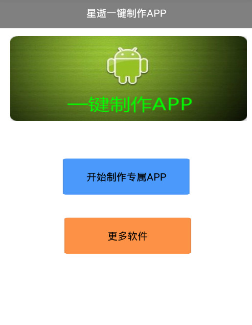 һAPP-վv1.0 ׿