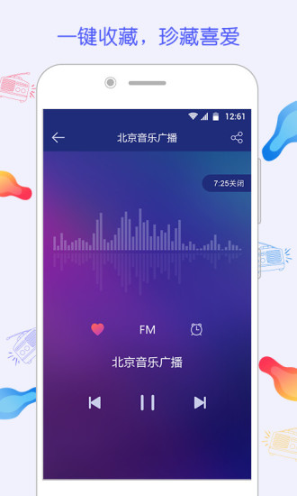 FM̨appv1.9.2 ׿