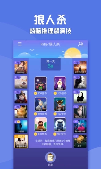 会玩小游戏appv4.8.1 手机版