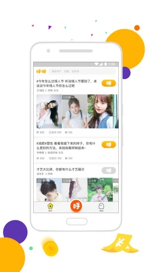 ӳappv1.5.0 ׿