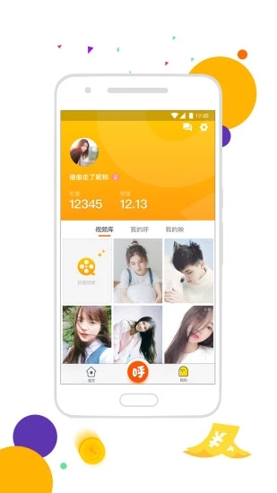 ӳappv1.5.0 ׿