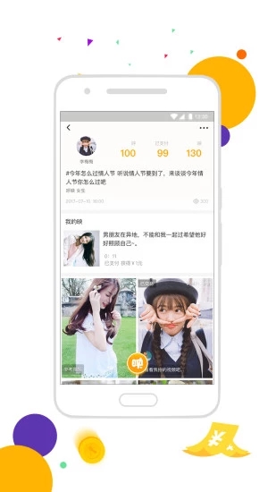 ӳappv1.5.0 ׿