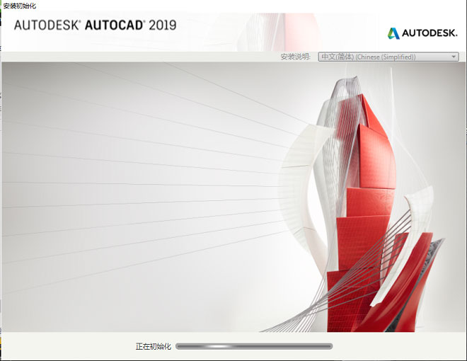 AutoCAD201932/64λ