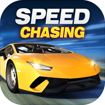 Speed Chasing(追逐速度手游)v1.0 免费版