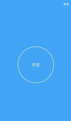 假装是鼠标v0.0.1 安卓版