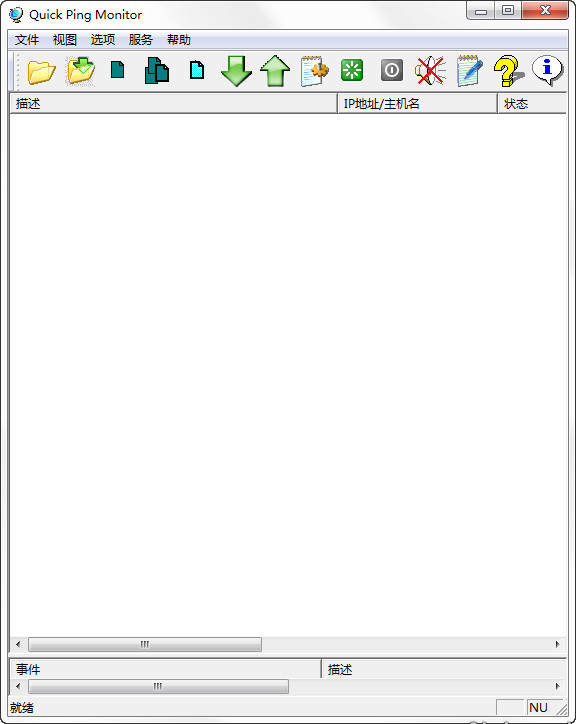 Quick Ping Monitor图形化IP监视器v3.2.0 中文版