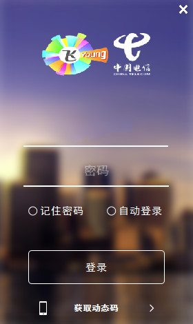 NKSetup电信宽带客户端v4.7.9.589 官方通用版