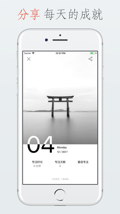 一个番茄appv3.5.3 iPhone版