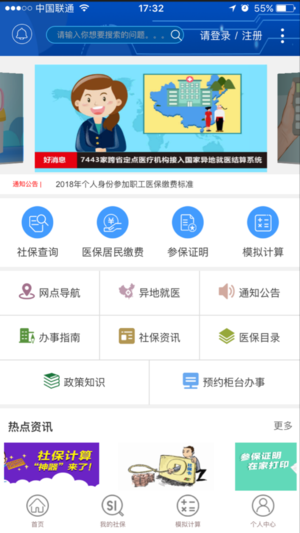 籣appv0.0.5 ׿